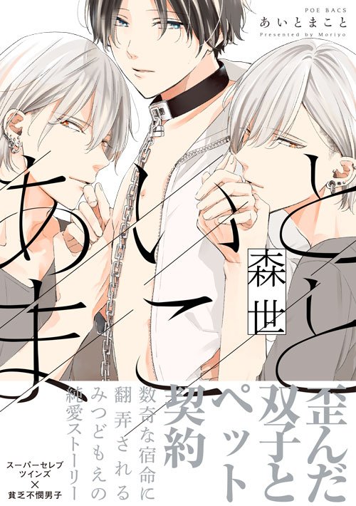 下載 執事 貴族 セレブツインズなど 6月24日発売コミック 小説 Cd Bl新刊 Blニュース执事 贵族 名流双胞胎等 6月24日发售的漫画 小说 Cd Bl新刊 Bl新闻 下载ダウンロード 下載 執事 貴族 セレブツインズなど 6月24日発売コミック 小説 Cd Bl新刊 Blニュース执事 贵族 名流双胞胎等 6月24日发售的漫画 小说 Cd Bl新刊 Bl新闻 下载ダウンロード