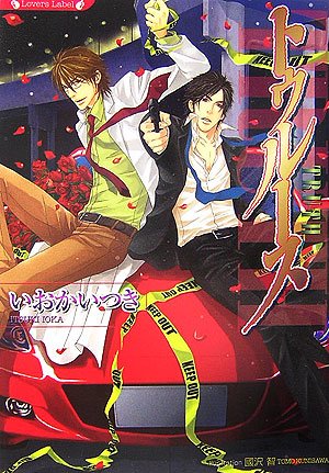 下載 お前を 抱きたい 神谷 小野d どっちが攻め な試聴公開 Blニュース 我想抱着你 神谷 小野d 哪边进攻 公开试听 Bl新闻 下载ダウンロード