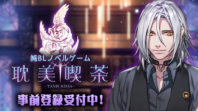 下載 執事 当主 猫耳 極道 アイドルなど 新blゲームが登場 Blニュース执事 主人 猫耳 极道 偶像等 新bl游戏登场 Bl新闻 下载ダウンロードdownload 百度云