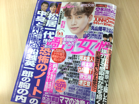 下載 関ジャニ 丸山隆平はbl愛好家 週刊女xing 7 25号 がその後を追跡blニュース关8成员丸山隆平是bl 爱好者 周刊女xing7 25号 追踪bl新闻 下载ダウンロード 下載 関ジャニ 丸山隆平はbl愛好家 週刊女xing 7 25号 がその後を追跡blニュース关8成员丸山隆平是bl 爱好者 周刊女xing7 25号 追踪bl新闻 下载ダウンロード