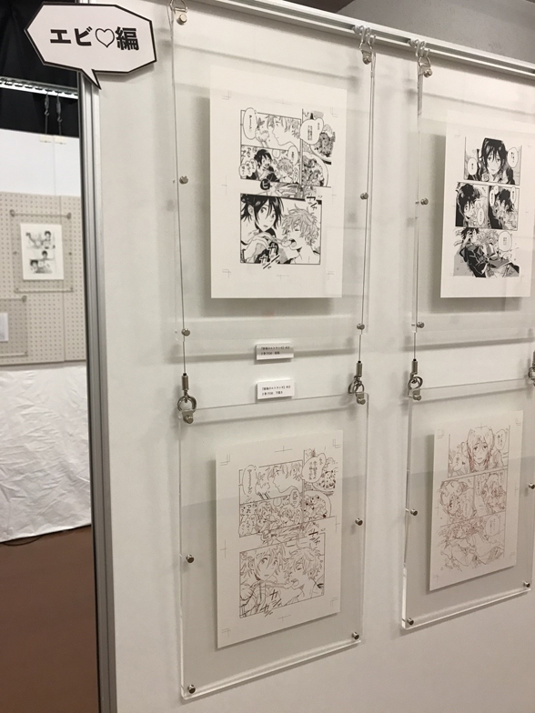 下載 紀伊カンナ複製原画展 展示イラストやグッズ写真到着 雰囲気をチェック Blニュース纪伊康纳复制原画展 展示插图和商品照片到达 检查氛围 Bl新闻 下载ダウンロード 下載 紀伊カンナ複製原画展 展示イラストやグッズ写真到着 雰囲気をチェック Blニュース纪伊康纳复制原画展 展示插图和商品照片到达 检查氛围 Bl新闻 下载ダウンロード