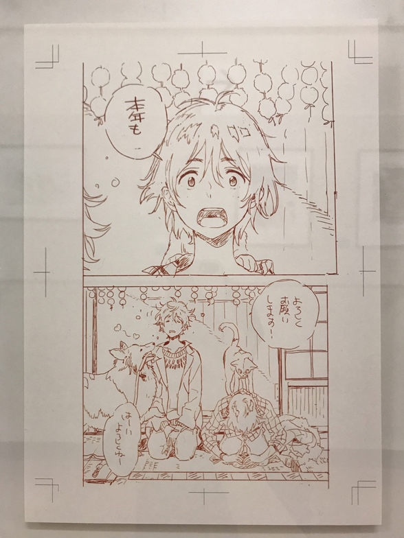 下載 紀伊カンナ複製原画展 展示イラストやグッズ写真到着 雰囲気をチェック Blニュース纪伊康纳复制原画展 展示插图和商品照片到达 检查氛围 Bl新闻 下载ダウンロード 下載 紀伊カンナ複製原画展 展示イラストやグッズ写真到着 雰囲気をチェック Blニュース纪伊康纳复制原画展 展示插图和商品照片到达 检查氛围 Bl新闻 下载ダウンロード