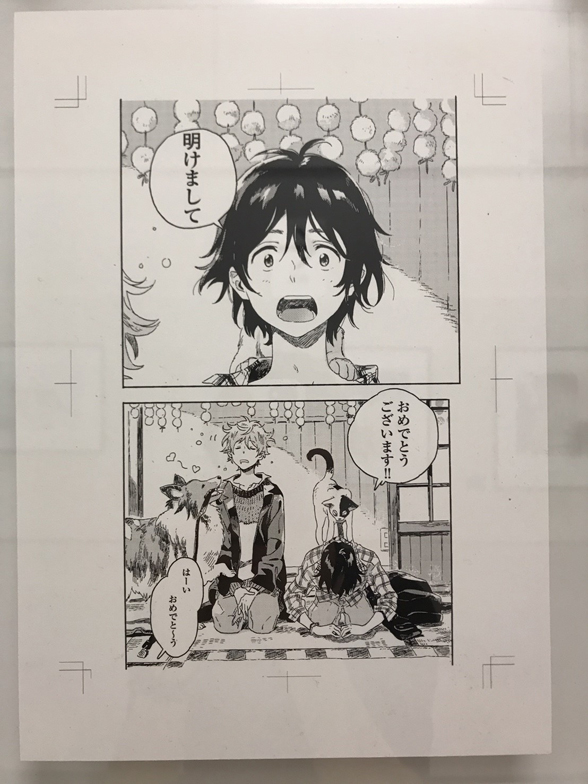 一流の品質 海辺のエトランゼ 紀伊カンナ 複製原画 額縁