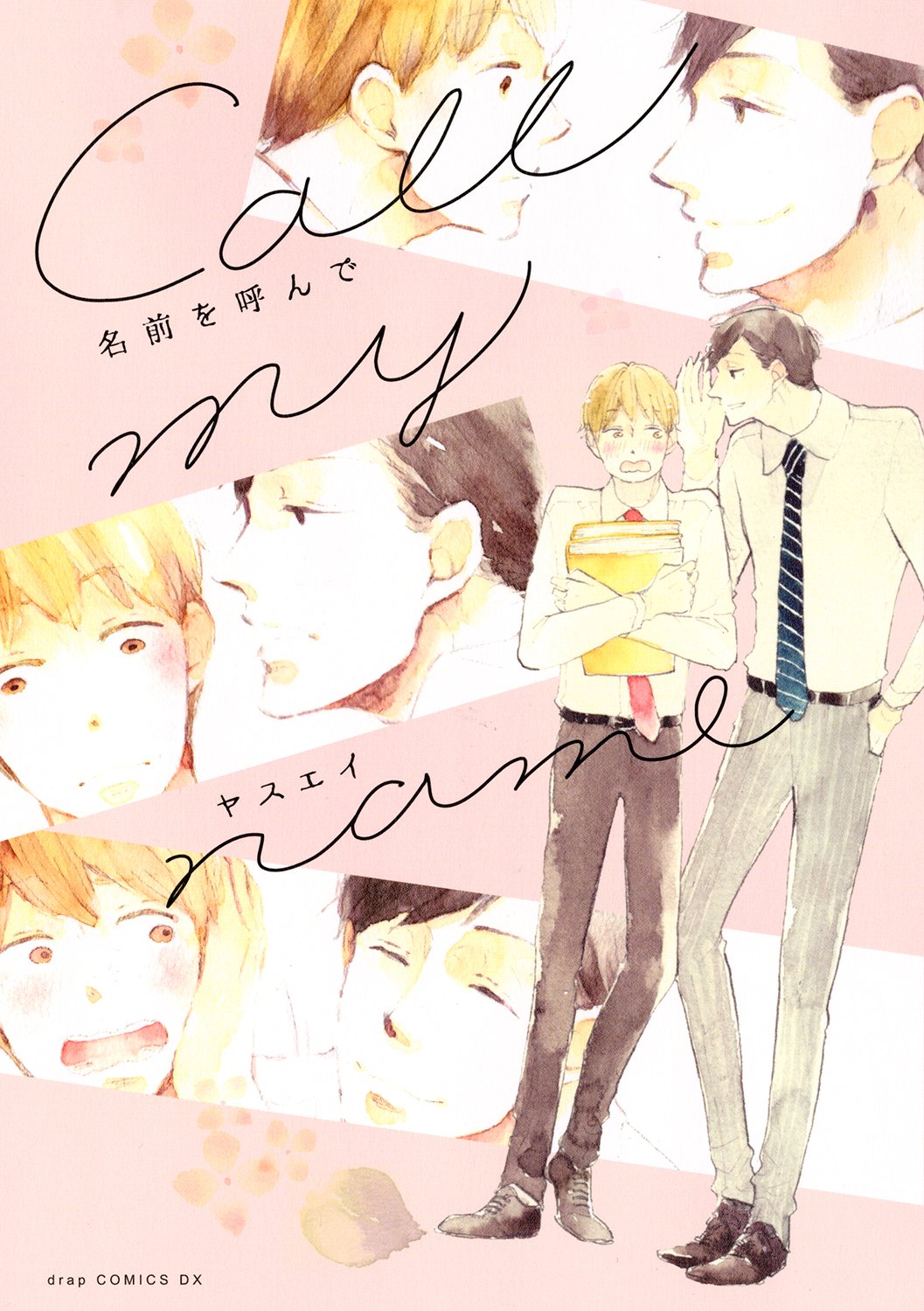 下載 イケメンシスコン 素人av 春風のエトランゼなど 7月25日発売コミック Bl新刊 Blニュース帅哥控 外行av 春风的变换等等 7月25日发售的漫画 Bl新刊 Bl新闻 下载ダウンロード