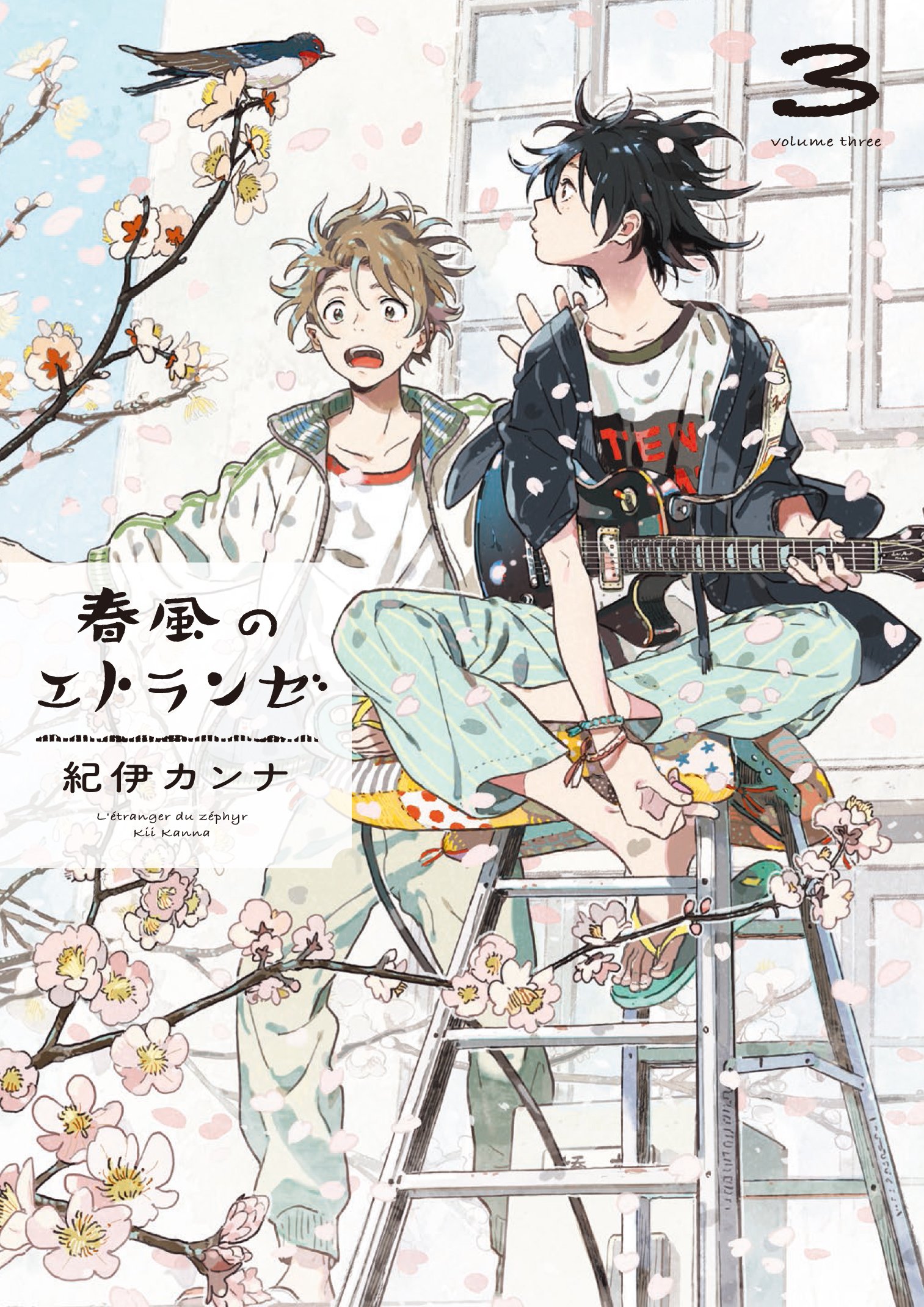 下載 イケメンシスコン 素人av 春風のエトランゼなど 7月25日発売コミック Bl新刊 Bl ニュース帅哥控 外行av 春风的变换等等 7月25日发售的漫画 Bl新刊 Bl新闻 下载ダウンロード