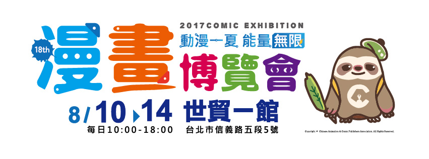 下載 ひなこ はらだ 彩景でりこサイン会も 下载 Download Otomedream ダウンロード 漫画イベント8 10 14開催blニュース雏子 原田 彩景的签名会 下载 Download Otomedream ダウンロード 漫画活动8月10日 14日举办的bl新闻 下载ダウンロード