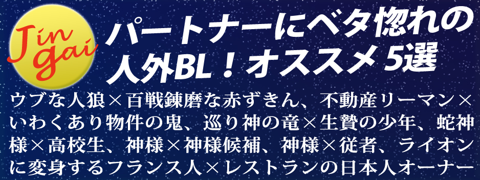 下載 パートナーにベタ惚れの人外bl オススメ5選blニュース对搭档很着迷的人外bl 推荐5选bl新闻 下载ダウンロードdownload 百度云网盘 下載 パートナーにベタ惚れの人外bl オススメ5選blニュース对搭档很着迷的人外bl 推荐5选bl新闻 下载ダウンロードdownload 百度云网盘