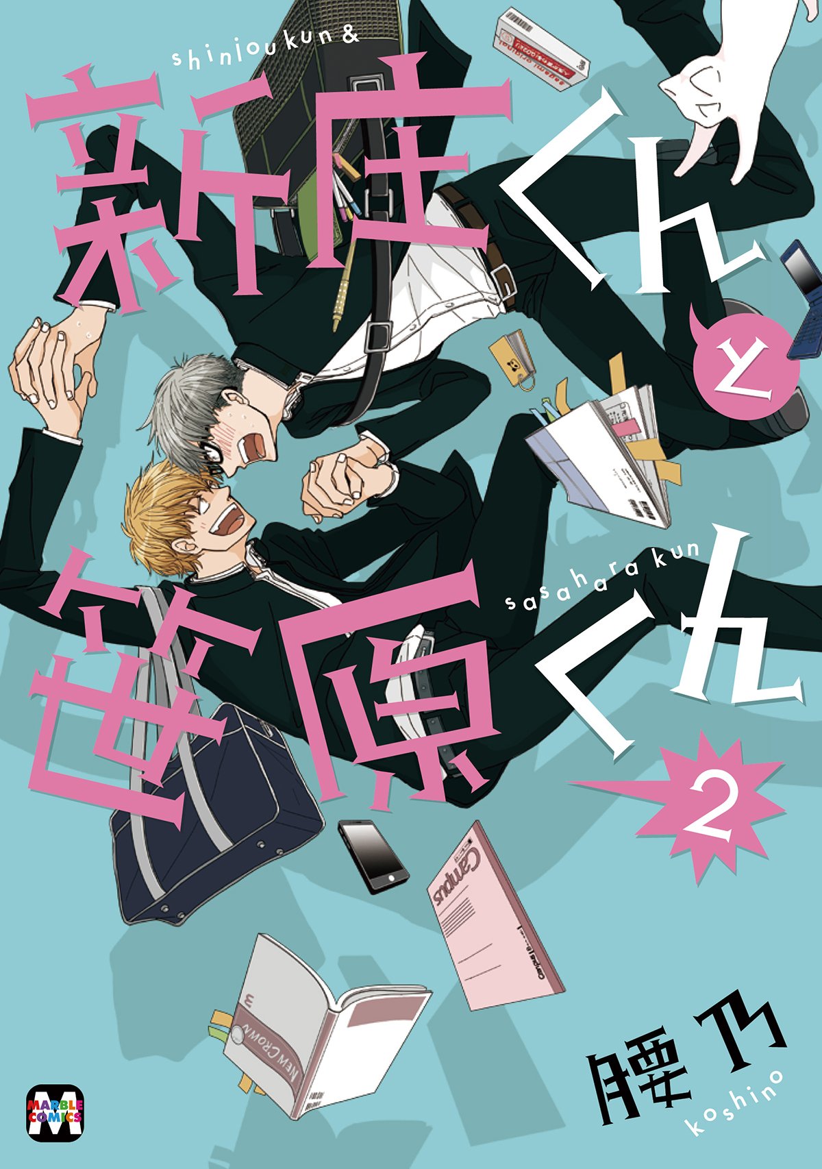 下載 新庄くんと笹原くん 2 腰乃特典まとめ 8月25日発売blニュース 新庄君和笹原君 2 腰乃特典汇总 8月25日发售的bl新闻 下载ダウンロード 下載 新庄くんと笹原くん 2 腰乃特典まとめ 8月25日発売blニュース 新庄君和笹原君 2 腰乃特典汇总 8月25日发售的bl新闻 下载ダウンロード