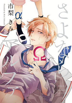 下載 そっちが左 ショタ 攻め Bl漫画6選blニュース那边是左边 正太 攻 Bl漫画6选bl新闻 下载ダウンロードdownload 百度云网盘