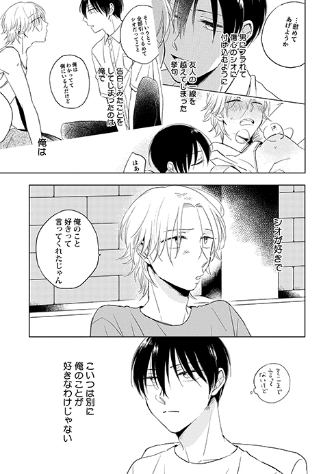 bl内衣受_内衣美女(2)
