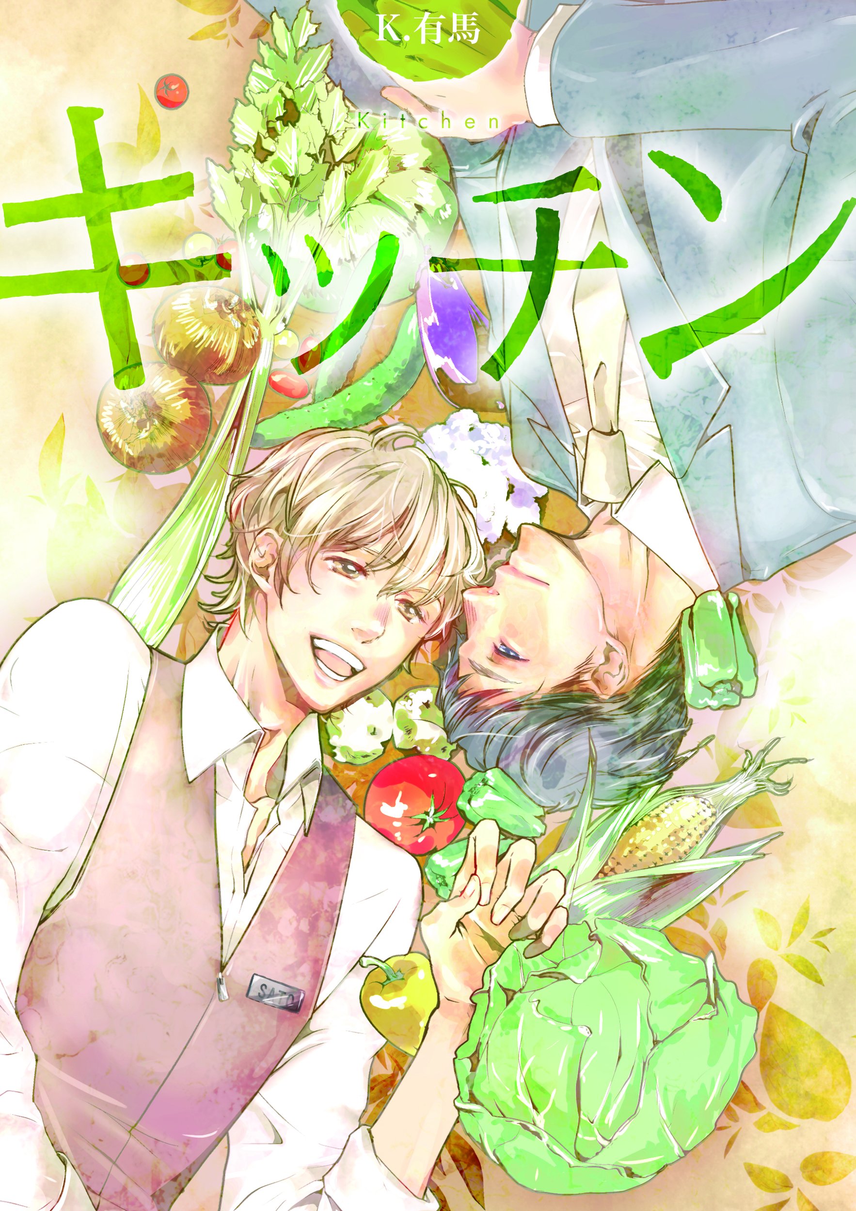 下載 雌お兄さん 大道具さん 庭師など 9月7日発売コミック 小説 Bl新刊 Blニュース母大哥 大道具 园丁什么的 9月7日发售的漫画 小说 Bl新刊 Bl新闻 下载ダウンロード 下載 雌お兄さん 大道具さん 庭師など 9月7日発売コミック 小説 Bl新刊 Blニュース母大哥 大道具 园丁什么的 9月7日发售的漫画 小说 Bl新刊 Bl新闻 下载ダウンロード