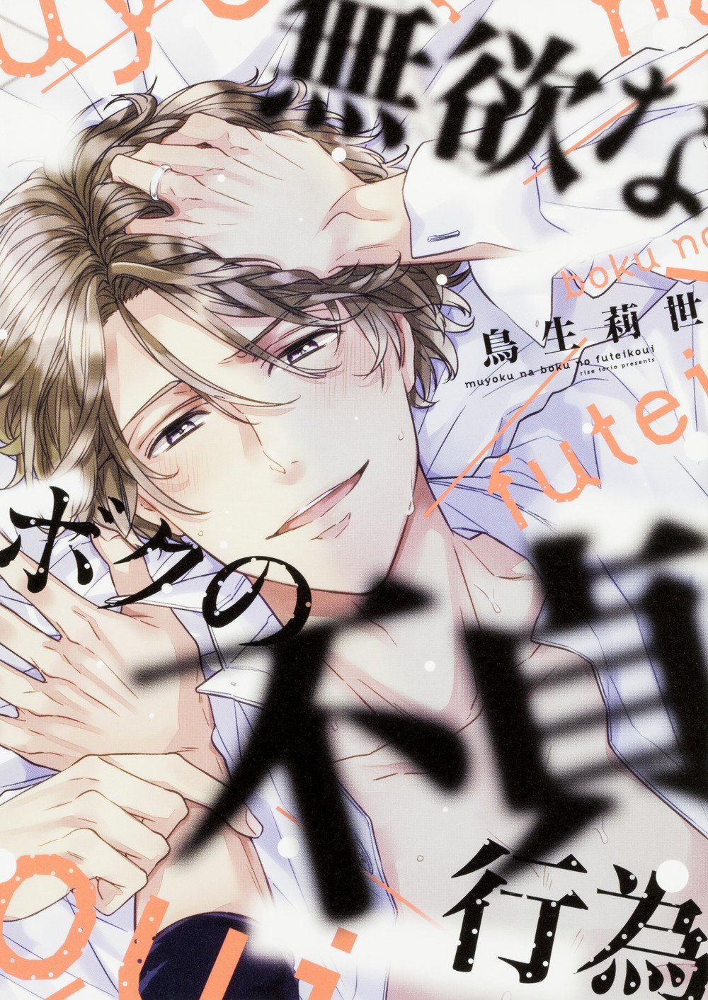 下載 既婚ビッチ リーマン オシャレ編集者など 9月15日発売コミック 小説 Cd Bl新刊 Blニュース已婚 下载 Download Otomedream ダウンロード 雷曼兄弟 时尚编辑等 9月15日发售的漫画 小说 Cd Bl新刊 Bl新闻 下载ダウンロード 下載 既婚ビッチ リーマン オシャレ編集者など 9月15日発売コミック 小説 Cd Bl新刊 Blニュース已婚 下载 Download Otomedream ダウンロード 雷曼兄弟 时尚编辑等 9月15日发售的漫画 小说 Cd Bl新刊 Bl新闻 下载ダウンロード
