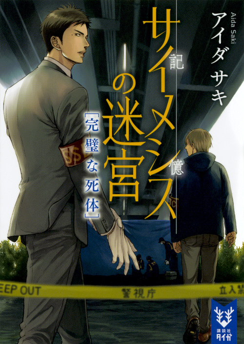下載 ノンケ中年 上司 憂鬱な朝ドラマcdなど 9月21日発売コミック 小説 Cd Bl新刊 Blニュース无头中年 上司 忧郁的晨间剧cd等 9月21日发售的漫画 小说 Cd Bl新刊 Bl新闻 下载ダウンロード