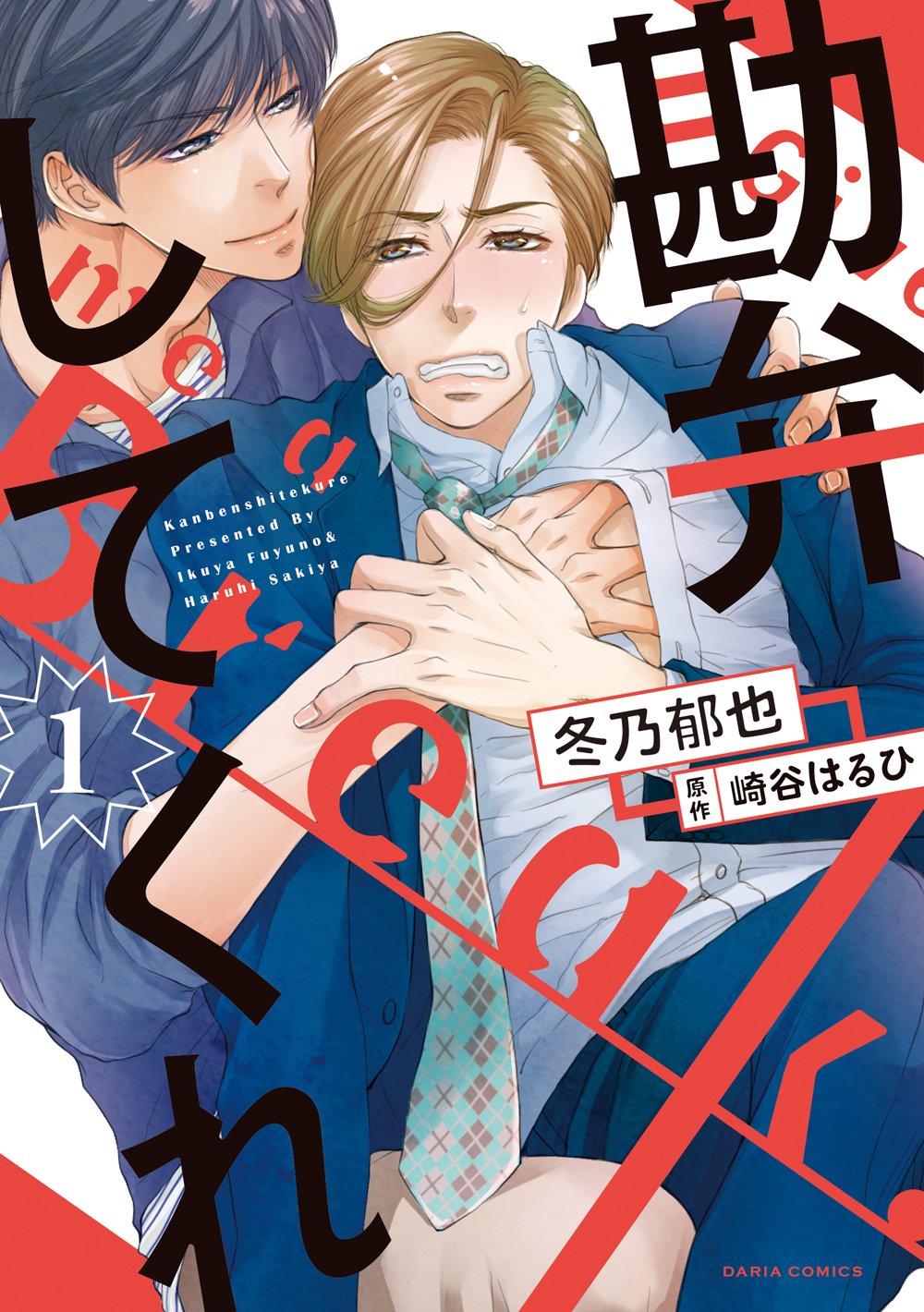 下載 次男 4p あて馬など 9月22日発売コミック 小説 Cd Bl新刊 Blニュース老二 4p 下载 Download Otomedream ダウンロード 什么的 9月22日发售的漫画 小说 Cd Bl新刊 Bl新闻 下载ダウンロード 下載 次男 4p あて馬など 9月22日発売コミック 小説 Cd Bl新刊 Blニュース老二 4p 下载 Download Otomedream ダウンロード 什么的 9月22日发售的漫画 小说 Cd Bl新刊 Bl新闻 下载ダウンロード