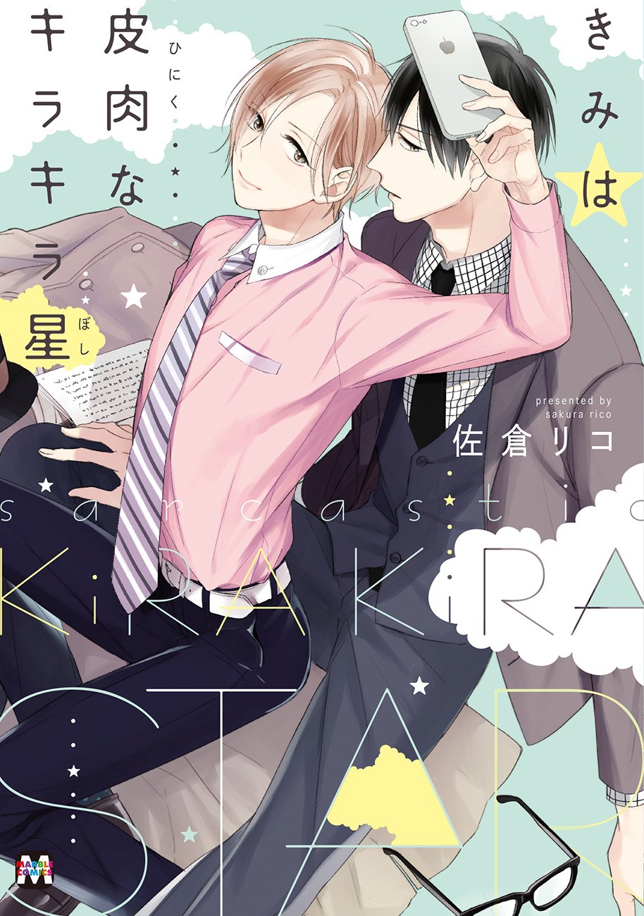 下載 次男 4p あて馬など 9月22日発売コミック 小説 Cd Bl新刊 Blニュース老二 4p 下载 Download Otomedream ダウンロード 什么的 9月22日发售的漫画 小说 Cd Bl新刊 Bl新闻 下载ダウンロード 下載 次男 4p あて馬など 9月22日発売コミック 小説 Cd Bl新刊 Blニュース老二 4p 下载 Download Otomedream ダウンロード 什么的 9月22日发售的漫画 小说 Cd Bl新刊 Bl新闻 下载ダウンロード