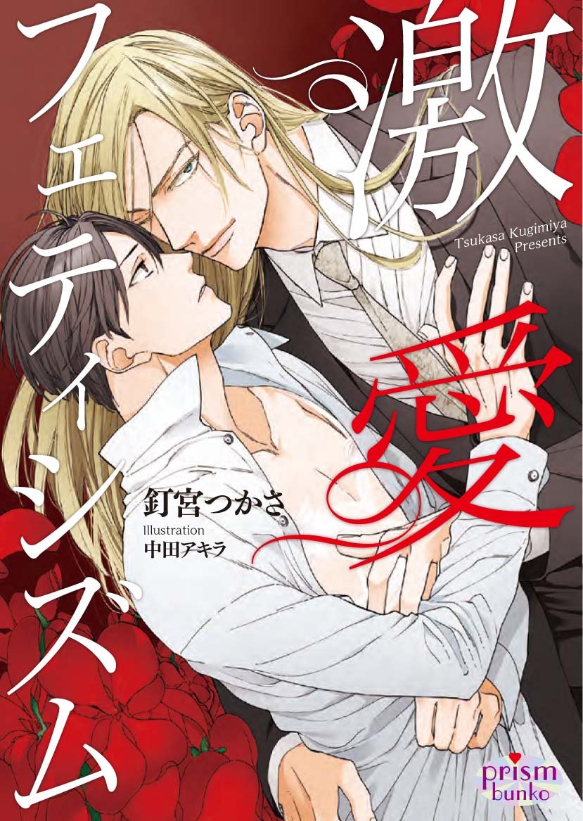 下載 次男 4p あて馬など 9月22日発売コミック 小説 Cd Bl新刊 Blニュース老二 4p 下载 Download Otomedream ダウンロード 什么的 9月22日发售的漫画 小说 Cd Bl新刊 Bl新闻 下载ダウンロード 下載 次男 4p あて馬など 9月22日発売コミック 小説 Cd Bl新刊 Blニュース老二 4p 下载 Download Otomedream ダウンロード 什么的 9月22日发售的漫画 小说 Cd Bl新刊 Bl新闻 下载ダウンロード