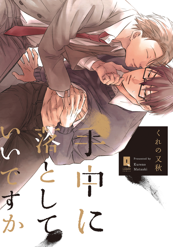 下載 スカウトマン ハーフ 理系男子など 9月25日発売コミック 小説 Bl新刊 Bl ニュース星探 混血儿 理科男什么的 9月25日发售的漫画 小说 Bl新刊 Bl新闻 下载ダウンロード 下載 スカウトマン ハーフ 理系男子など 9月25日発売コミック 小説 Bl新刊 Bl ニュース星探 混血儿 理科男什么的 9月25日发售的漫画 小说 Bl新刊 Bl新闻 下载ダウンロード