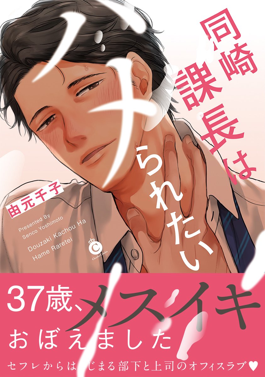 下載 スカウトマン ハーフ 理系男子など 9月25日発売コミック 小説 Bl新刊 Blニュース星探 混血儿 理科男什么的 9月25日发售的漫画 小说 Bl新刊 Bl新闻 下载ダウンロード