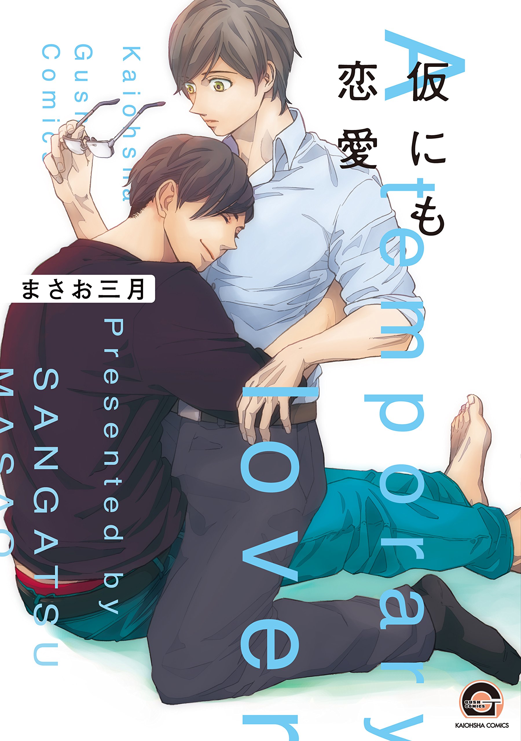 下載 リーマン 大学生 料理上手など 10月10日発売コミック 小説 Cd Bl新刊 Blニュース雷曼兄弟 大学生 擅长做饭什么的 10月10日发售的漫画 小说 Cd Bl新刊 Bl新闻 下载ダウンロード 下載 リーマン 大学生 料理上手など 10月10日発売コミック 小説 Cd Bl新刊 Blニュース雷曼兄弟 大学生 擅长做饭什么的 10月10日发售的漫画 小说 Cd Bl新刊 Bl新闻 下载ダウンロード