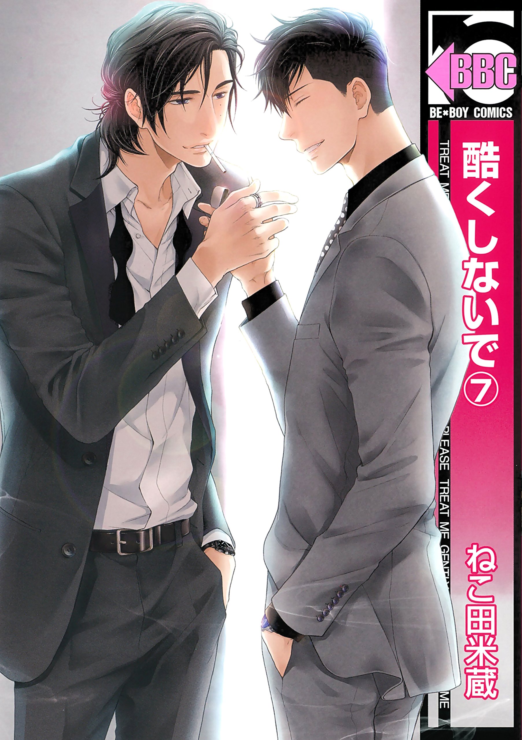下載 リーマン 大学生 料理上手など 10月10日発売コミック 小説 Cd Bl新刊 Blニュース雷曼兄弟 大学生 擅长做饭什么的 10月10日发售的漫画 小说 Cd Bl新刊 Bl新闻 下载ダウンロード 下載 リーマン 大学生 料理上手など 10月10日発売コミック 小説 Cd Bl新刊 Blニュース雷曼兄弟 大学生 擅长做饭什么的 10月10日发售的漫画 小说 Cd Bl新刊 Bl新闻 下载ダウンロード