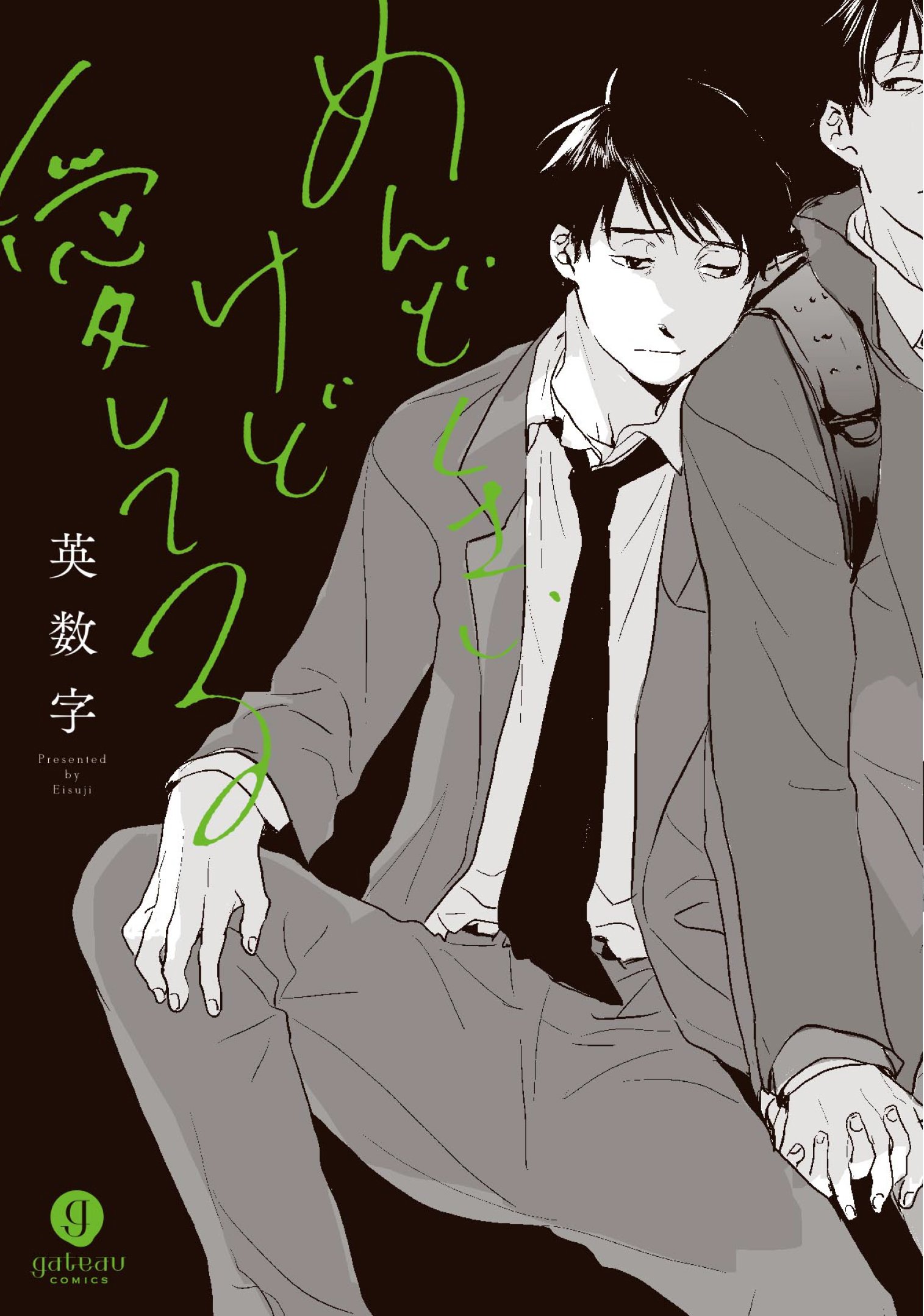 下載 リーマン キューピッド屋さん 吸血鬼など 10月13日発売コミック 小説 Bl新刊 Blニュース雷曼兄弟 丘比特店 吸血鬼什么的 10月13日发售的漫画 小说 Bl新刊 Bl新闻 下载ダウンロード 下載 リーマン キューピッド屋さん 吸血鬼など 10月13日発売コミック 小説 Bl新刊 Blニュース雷曼兄弟 丘比特店 吸血鬼什么的 10月13日发售的漫画 小说 Bl新刊 Bl新闻 下载ダウンロード
