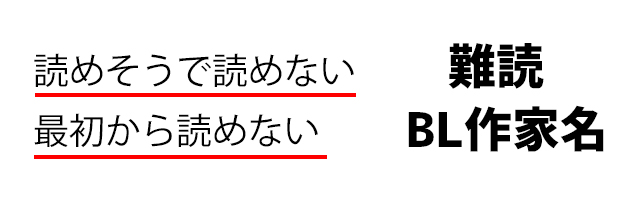 下載 Bl界では有名人ほど名前がトラップという法則17 Blニュースbl界有名人名字是陷阱的法则17 Bl新闻 下载ダウンロードdownload 百度云网盘