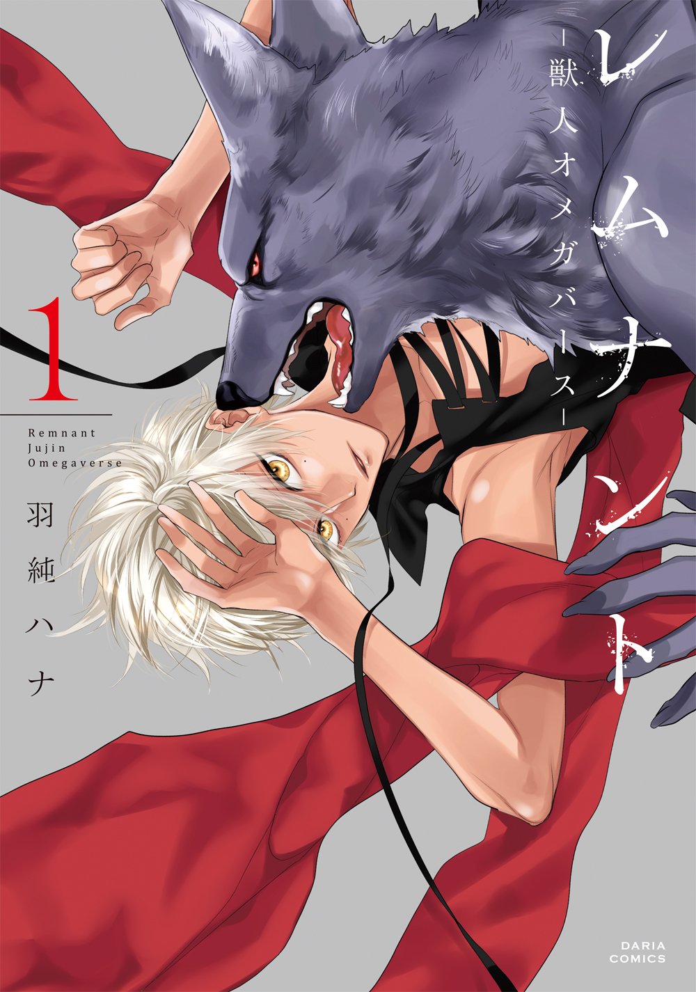 下載 ラブラブ獣 下载 Download Otomedream ダウンロード ケモノ 人間のhシーンがあるbl漫画6選 Blニュース甜蜜兽 下载 Download Otomedream ダウンロード 野兽 有人类h场景的bl漫画6选 Bl新闻 下载ダウンロード 下載 ラブラブ獣 下载 Download Otomedream ダウンロード ケモノ 人間のhシーンがあるbl漫画6選 Blニュース甜蜜兽 下载 Download Otomedream ダウンロード 野兽 有人类h场景的bl漫画6选 Bl新闻 下载ダウンロード