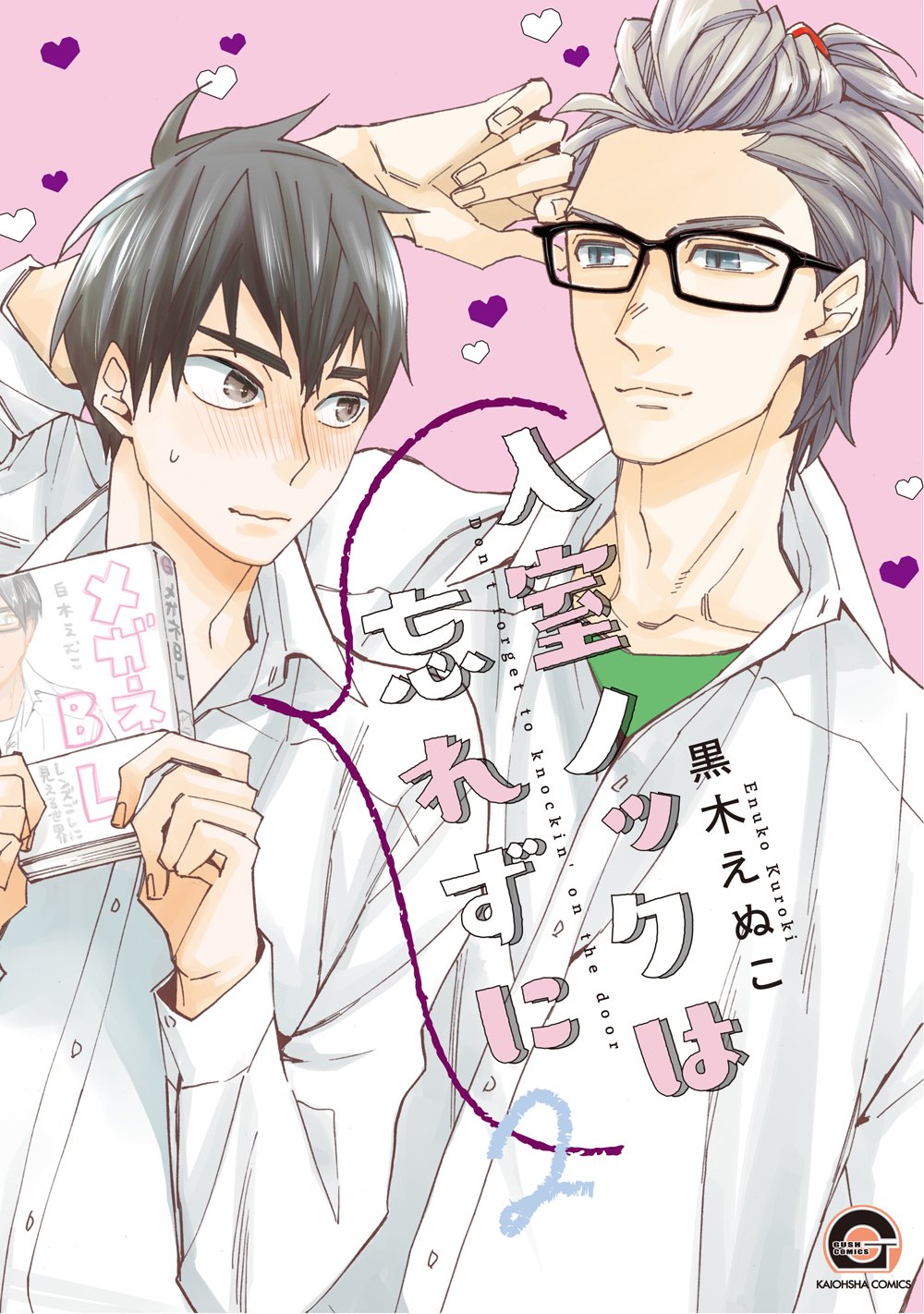 下載 双子 幼馴染 後輩など 11月10日発売コミック 小説 Cd Bl新刊 Blニュース双胞胎 青梅竹马 后辈什么的 11月10日发售的漫画 小说 Cd Bl新刊 Bl新闻 下载ダウンロード 下載 双子 幼馴染 後輩など 11月10日発売コミック 小説 Cd Bl新刊 Blニュース双胞胎 青梅竹马 后辈什么的 11月10日发售的漫画 小说 Cd Bl新刊 Bl新闻 下载ダウンロード