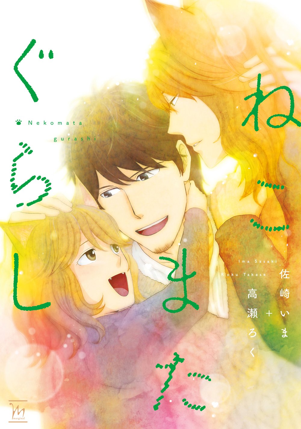 下載 双子 幼馴染 後輩など 11月10日発売コミック 小説 Cd Bl新刊 Blニュース双胞胎 青梅竹马 后辈什么的 11月10日发售的漫画 小说 Cd Bl新刊 Bl新闻 下载ダウンロード 下載 双子 幼馴染 後輩など 11月10日発売コミック 小説 Cd Bl新刊 Blニュース双胞胎 青梅竹马 后辈什么的 11月10日发售的漫画 小说 Cd Bl新刊 Bl新闻 下载ダウンロード