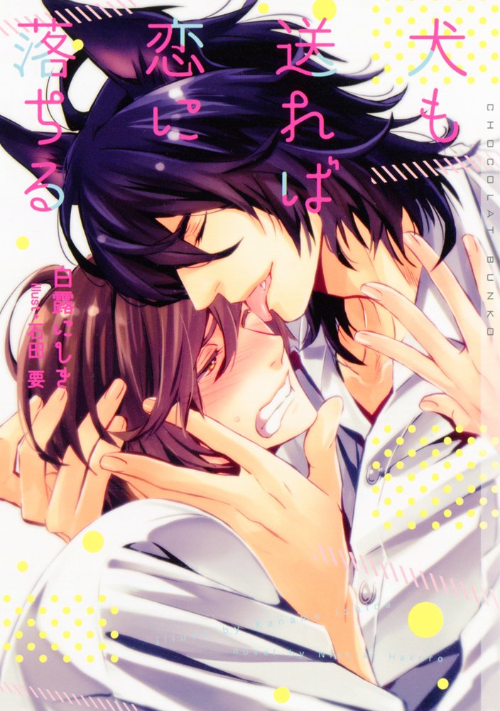 下載 双子 幼馴染 後輩など 11月10日発売コミック 小説 Cd Bl新刊 Blニュース双胞胎 青梅竹马 后辈什么的 11月10日发售的漫画 小说 Cd Bl新刊 Bl新闻 下载ダウンロード 下載 双子 幼馴染 後輩など 11月10日発売コミック 小説 Cd Bl新刊 Blニュース双胞胎 青梅竹马 后辈什么的 11月10日发售的漫画 小说 Cd Bl新刊 Bl新闻 下载ダウンロード