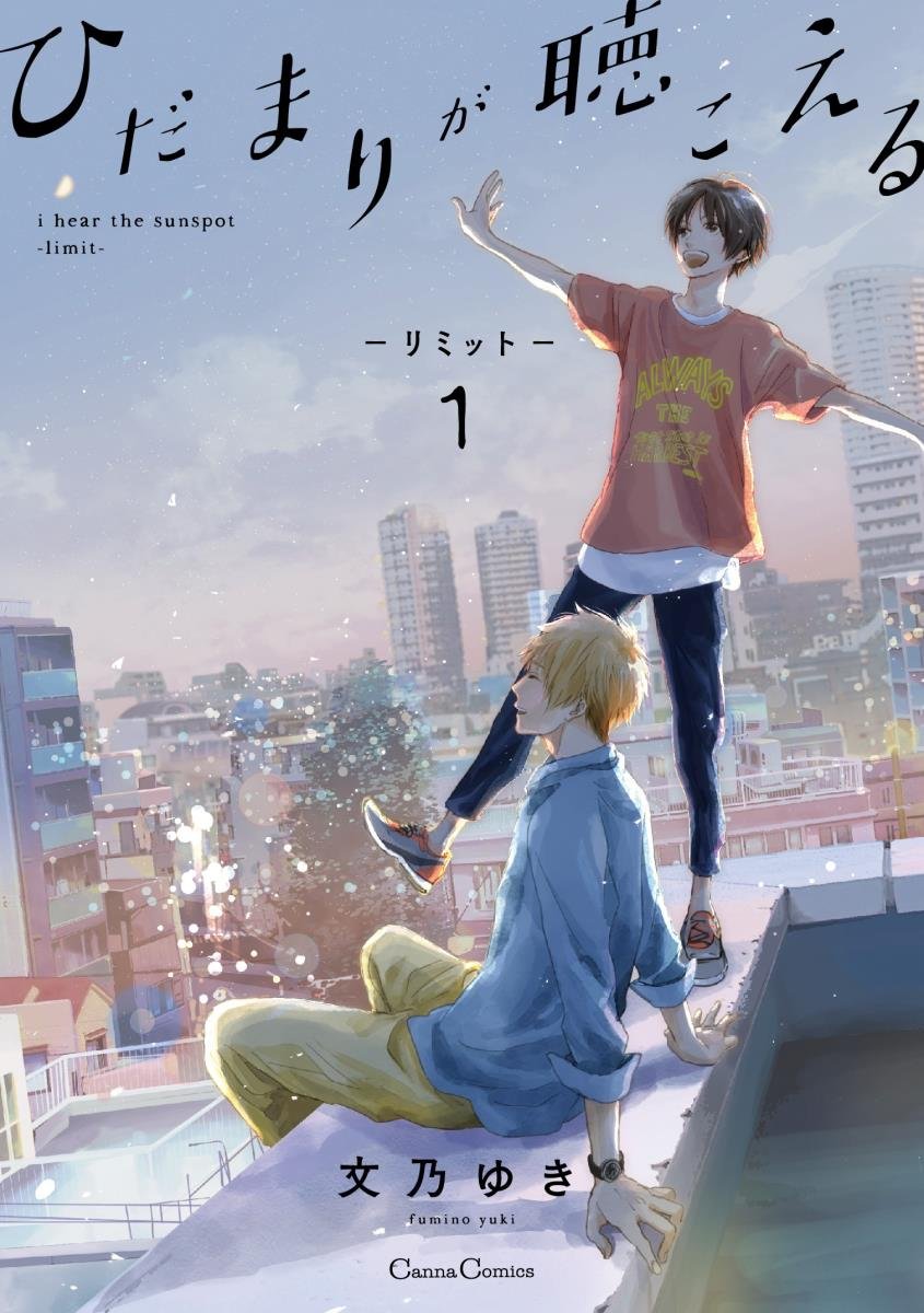 下載 気分が沈んで感傷的なときに読みたい ちょっと切ないピュア系bl漫画のおすすめ5選blニュース心情低落伤感的时候想看的 有点难过的纯系bl漫画推荐5选bl新闻 下载ダウンロード
