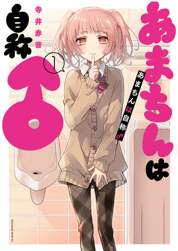 下載 Blなのにblじゃない 男の娘ラブコメ6作品blニュース明明是bl 却不是bl 男xing的女儿爱情喜剧6作品bl新闻 下载ダウンロードdownload 百度云网盘