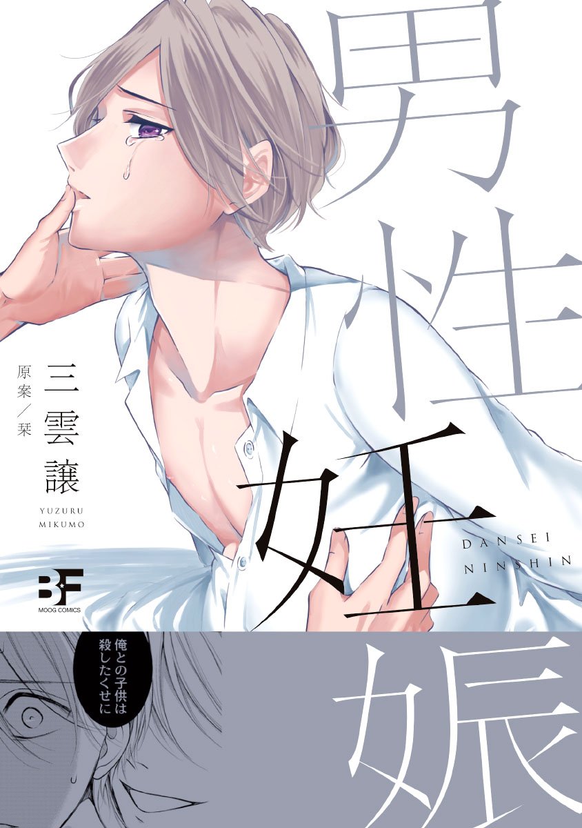 妊夫 出産 イラスト 0 件 出産 おすすめの画像 妊夫 出産 イラスト 0 件 出産 おすすめの画像