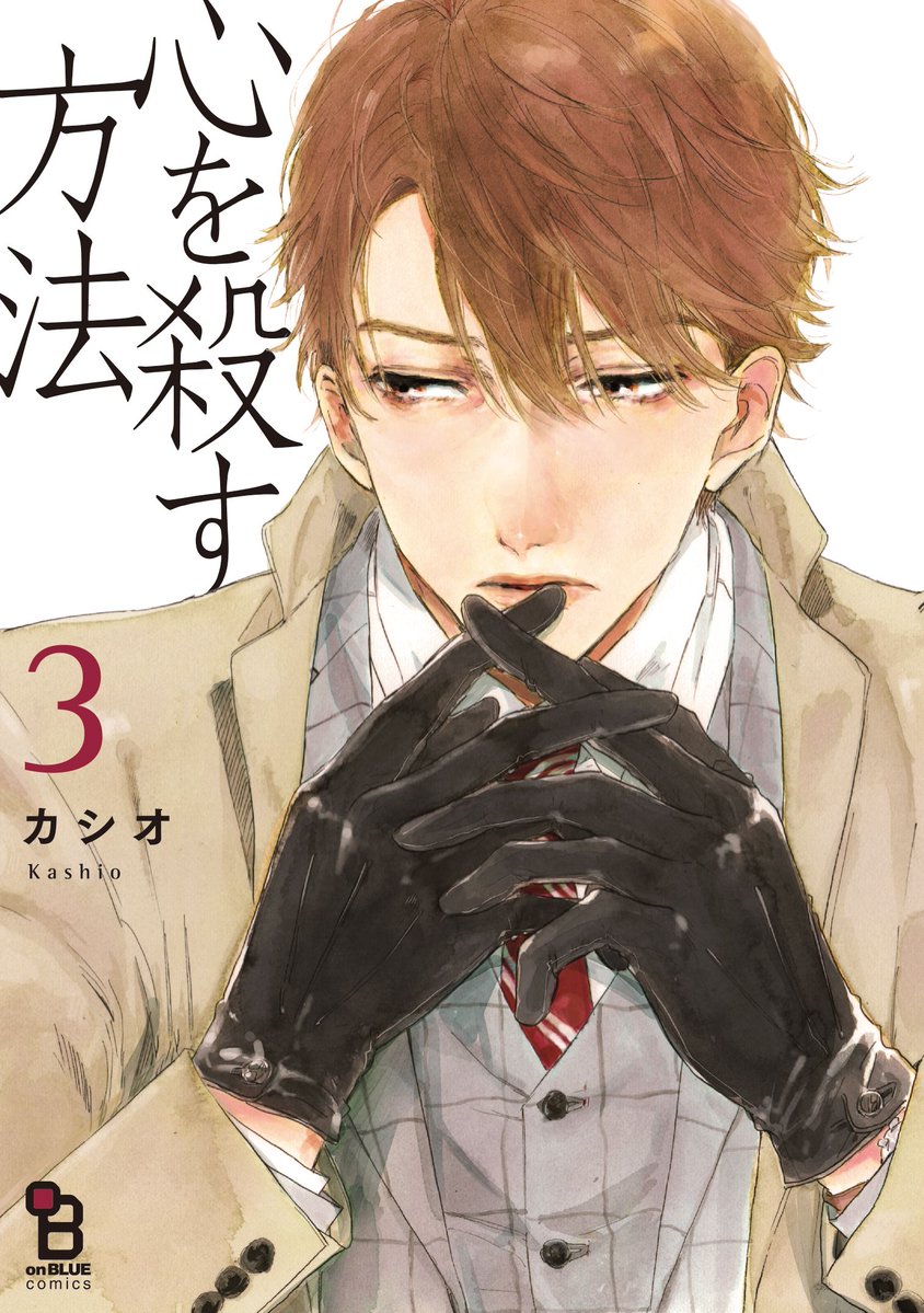 下載 弟 触手 オメガ アナウンサーなど 11月25日発売コミック 小説 Bl新刊 Blニュース弟弟 触手 欧米茄 播音员等 11月25日发售的漫画 小说 Bl新刊 Bl新闻 下载ダウンロード 下載 弟 触手 オメガ アナウンサーなど 11月25日発売コミック 小説 Bl新刊 Blニュース弟弟 触手 欧米茄 播音员等 11月25日发售的漫画 小说 Bl新刊 Bl新闻 下载ダウンロード