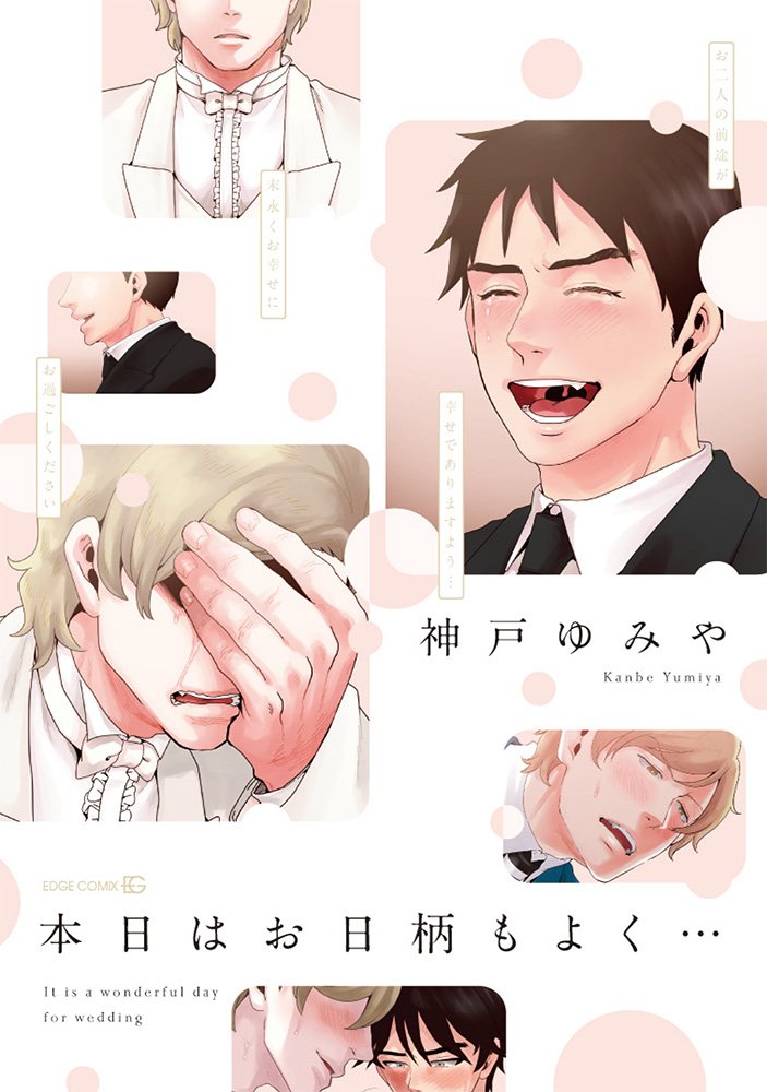下載 オネエ 高校時代の恋人 リーマンなど 11月28日発売コミック 小説 Cd Bl新刊 Blニュース你丫头 高中时代的恋人 雷曼等 11月28日发售的漫画 小说 Cd Bl新刊 Bl新闻 下载ダウンロード 下載 オネエ 高校時代の恋人 リーマンなど 11月28日発売コミック 小説 Cd Bl新刊 Blニュース你丫头 高中时代的恋人 雷曼等 11月28日发售的漫画 小说 Cd Bl新刊 Bl新闻 下载ダウンロード