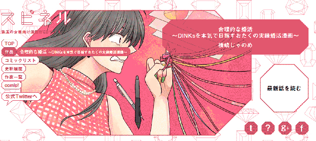 下載 男同士の非合理的な 婚活 お見合いbl漫画６組blニュース男女之间不合理的 婚活 相亲bl漫画6组bl新闻 下载ダウンロード