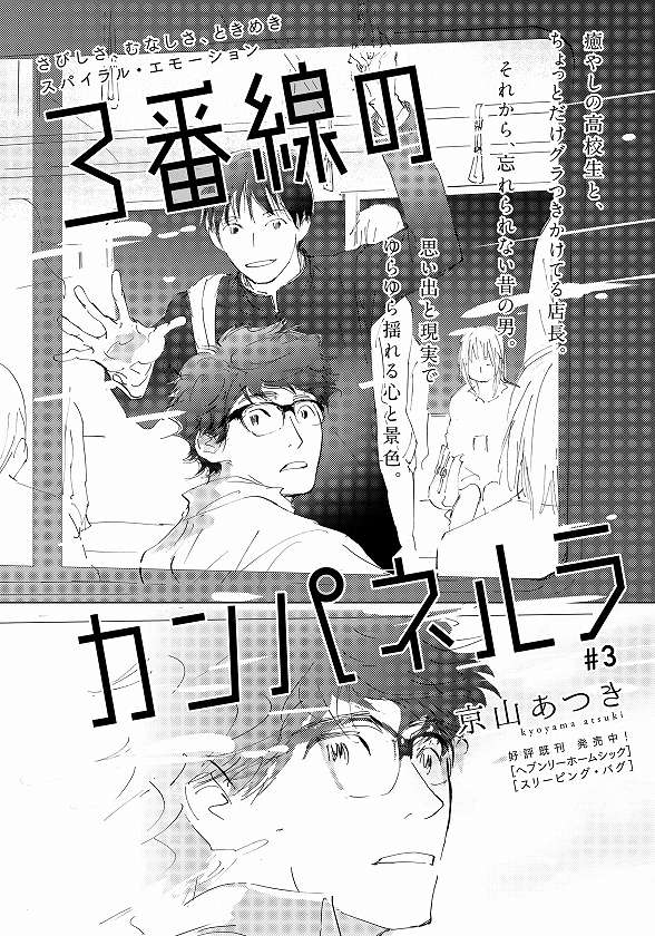 下載 ヤクザ兄弟の紋々入り半 下载 Download Otomedream ダウンロード に絡みつく脚 号外on Blue チラ見せblニュース 下载 Download Otomedream ダウンロード 兄弟的纹饰半 下载 Download Otomedream ダウンロード 缠绕的腿 号外on Blue 单看
