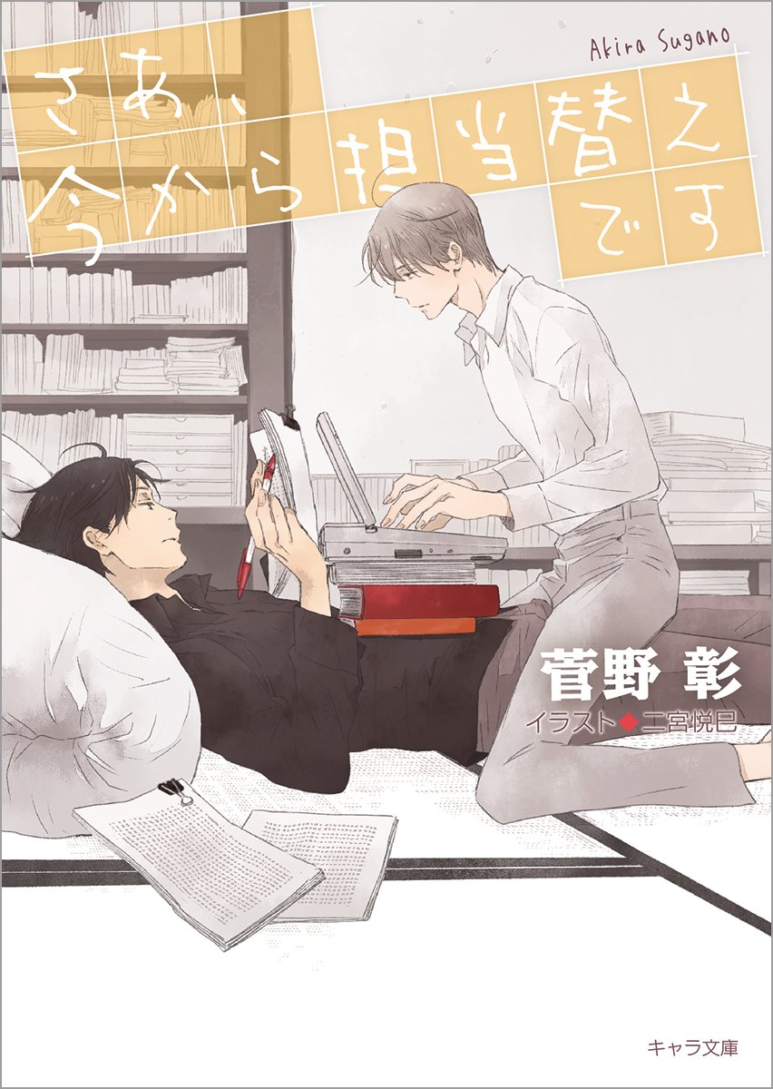 下載 囀る鳥5巻 喵喵喵 けもの 博士など 11月30日発売コミック 小説 Bl新刊 Blニュース鸣禽5卷 发情兽 博士什么的 11月30日发售的漫画 小说 Bl新刊 Bl新闻 下载ダウンロード