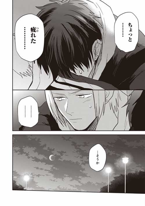 下載 このblを見逃すな 一般誌にまぎれた モロbl を報告します Blニュース不要放过这个bl 报告一下混在一般 下载 Download Otomedream ダウンロード 里的 鼹鼠bl Bl新闻 下载ダウンロード