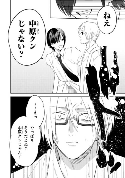 下載 このblを見逃すな 一般誌にまぎれた モロbl を報告します Blニュース不要放过这个bl 报告一下混在一般 下载 Download Otomedream ダウンロード 里的 鼹鼠bl Bl新闻 下载ダウンロード 下載 このblを見逃すな 一般誌にまぎれた モロbl を報告します Blニュース不要放过这个bl 报告一下混在一般 下载 Download Otomedream ダウンロード 里的 鼹鼠bl Bl新闻 下载ダウンロード