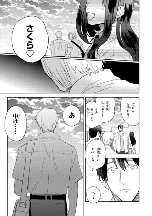 下載 このblを見逃すな 一般誌にまぎれた モロbl を報告します Blニュース 不要放过这个bl 报告一下混在一般 下载 Download Otomedream ダウンロード 里的 鼹鼠bl Bl新闻 下载 ダウンロード Download 百度云 网盘