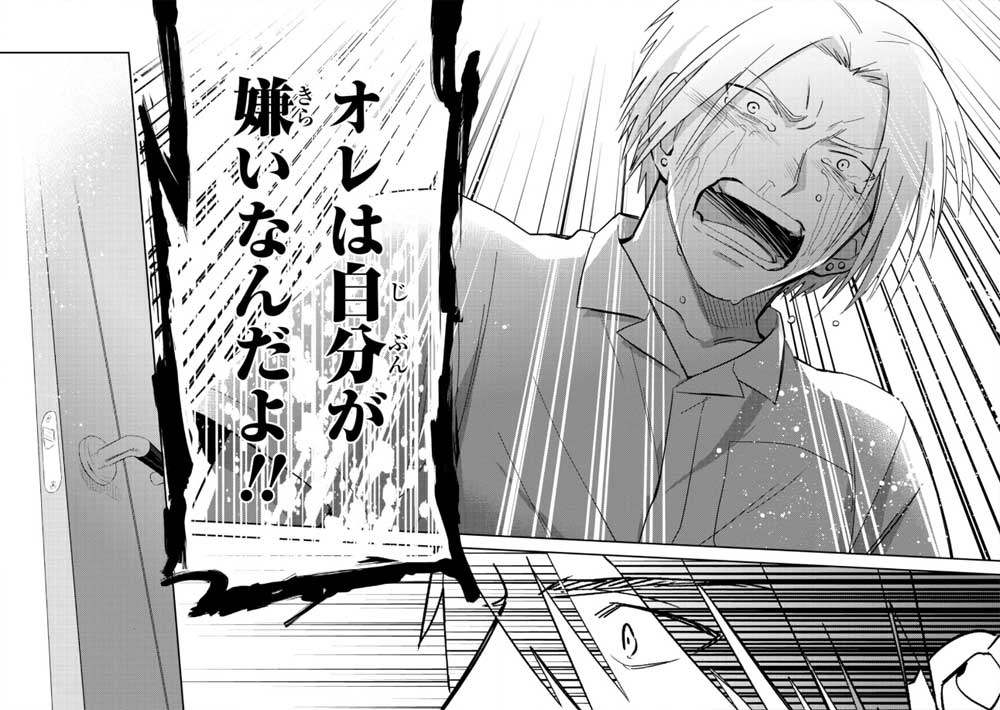 下載 このblを見逃すな 一般誌にまぎれた モロbl を報告します Blニュース 不要放过这个bl 报告一下混在一般 下载 Download Otomedream ダウンロード 里的 鼹鼠bl Bl新闻 下载 ダウンロード Download 百度云 网盘 下載 このblを見逃すな 一般誌にまぎれた モロbl を報告します Blニュース 不要放过这个bl 报告一下混在一般 下载 Download Otomedream ダウンロード 里的 鼹鼠bl Bl新闻 下载 ダウンロード Download 百度云 网盘