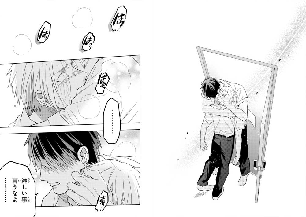 下載 このblを見逃すな 一般誌にまぎれた モロbl を報告します Blニュース 不要放过这个bl 报告一下混在一般 下载 Download Otomedream ダウンロード 里的 鼹鼠bl Bl新闻 下载 ダウンロード Download 百度云 网盘 下載 このblを見逃すな 一般誌にまぎれた モロbl を報告します Blニュース 不要放过这个bl 报告一下混在一般 下载 Download Otomedream ダウンロード 里的 鼹鼠bl Bl新闻 下载 ダウンロード Download 百度云 网盘