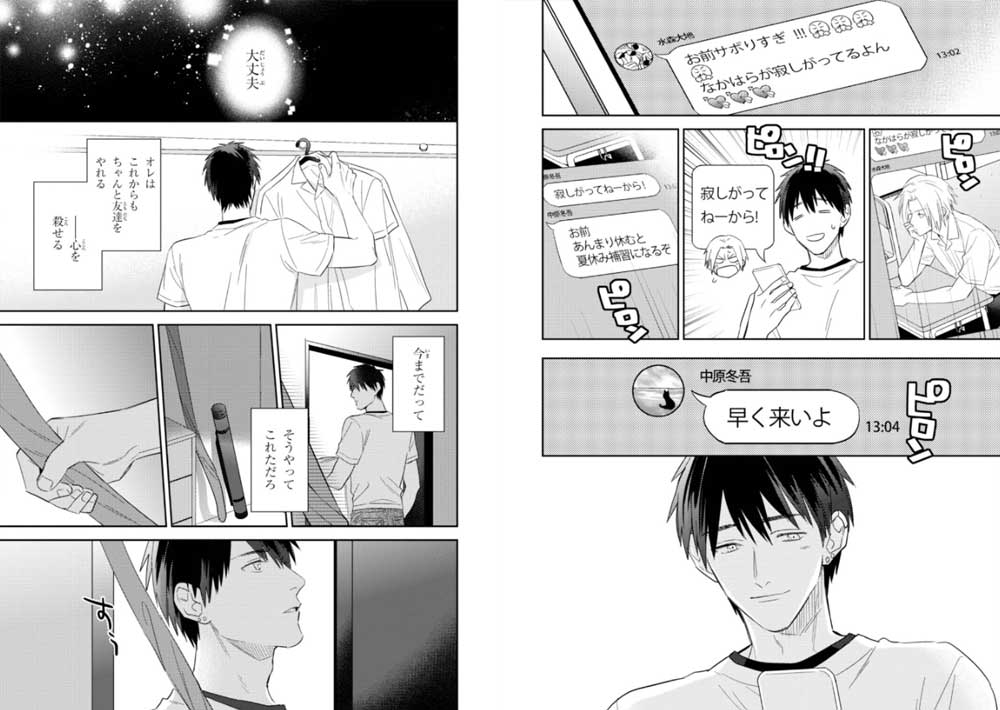 下載 このblを見逃すな 一般誌にまぎれた モロbl を報告します Blニュース不要放过这个bl 报告一下混在一般 下载 Download Otomedream ダウンロード 里的 鼹鼠bl Bl新闻 下载ダウンロード 下載 このblを見逃すな 一般誌にまぎれた モロbl を報告します Blニュース不要放过这个bl 报告一下混在一般 下载 Download Otomedream ダウンロード 里的 鼹鼠bl Bl新闻 下载ダウンロード