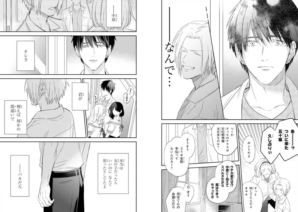 下載 このblを見逃すな 一般誌にまぎれた モロbl を報告します Blニュース 不要放过这个bl 报告一下混在一般 下载 Download Otomedream ダウンロード 里的 鼹鼠bl Bl新闻 下载 ダウンロード Download 百度云 网盘 下載 このblを見逃すな 一般誌にまぎれた モロbl を報告します Blニュース 不要放过这个bl 报告一下混在一般 下载 Download Otomedream ダウンロード 里的 鼹鼠bl Bl新闻 下载 ダウンロード Download 百度云 网盘