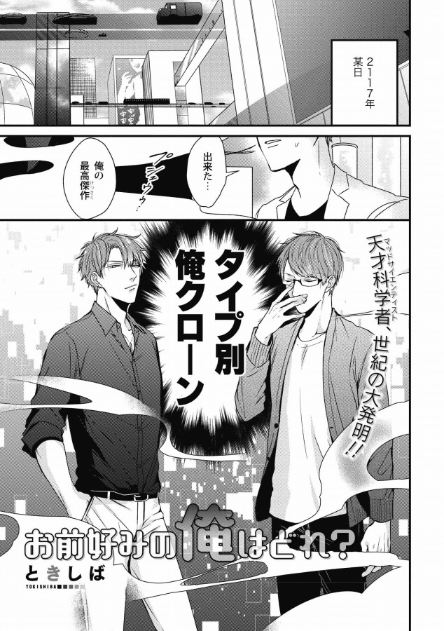 下載 3p4pモブプレイ エッチの広がり無限大 複数 モブレbl 試し読みblニュース3p4p 下载 Download Otomedream ダウンロード 游戏 无限大的 下载 Download Otomedream ダウンロード 多个移动bl 尝试阅读bl新闻 下载ダウンロード 下載 3p4pモブプレイ エッチの広がり無限大 複数 モブレbl 試し読みblニュース3p4p 下载 Download Otomedream ダウンロード 游戏 无限大的 下载 Download Otomedream ダウンロード 多个移动bl 尝试阅读bl新闻 下载ダウンロード