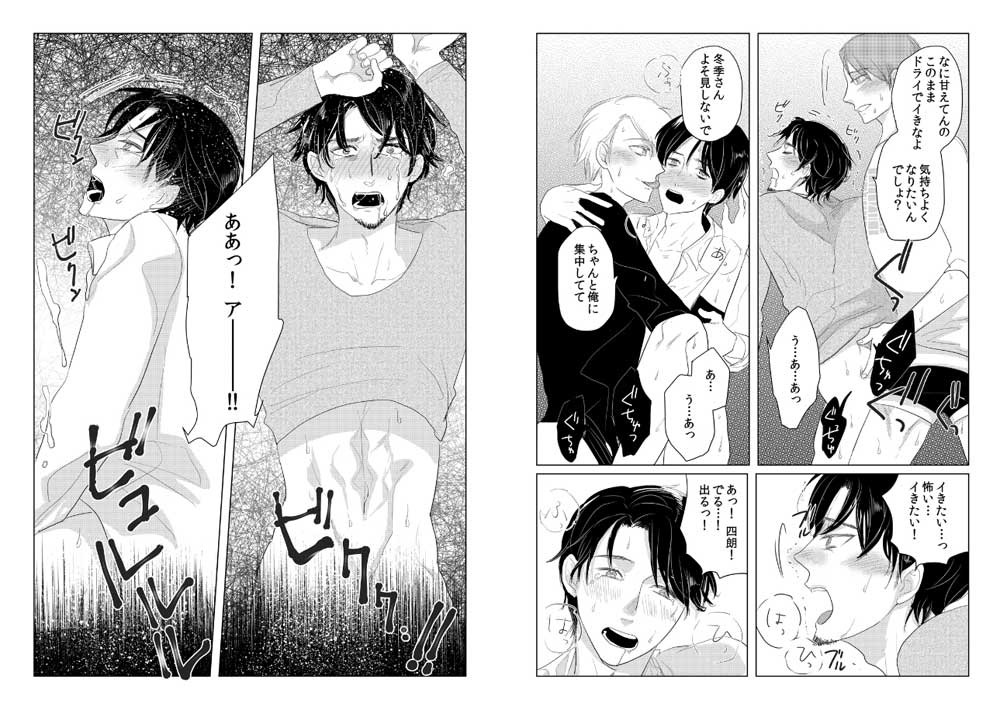 下載 17bl最前線 Bl漫画9誌中身チラ見せ h度 切なさ 甘さ分布図 Blニュース 17 Bl最前线 Bl漫画9 下载 Download Otomedream ダウンロード 内容展示 H度 难过 甜味分布图bl新闻 下载 ダウンロード Download 百度云 网盘 下載 17bl最前線 Bl漫画9誌中身チラ見せ h度 切なさ 甘さ分布図 Blニュース 17 Bl最前线 Bl漫画9 下载 Download Otomedream ダウンロード 内容展示 H度 难过 甜味分布图bl新闻 下载 ダウンロード Download 百度云 网盘