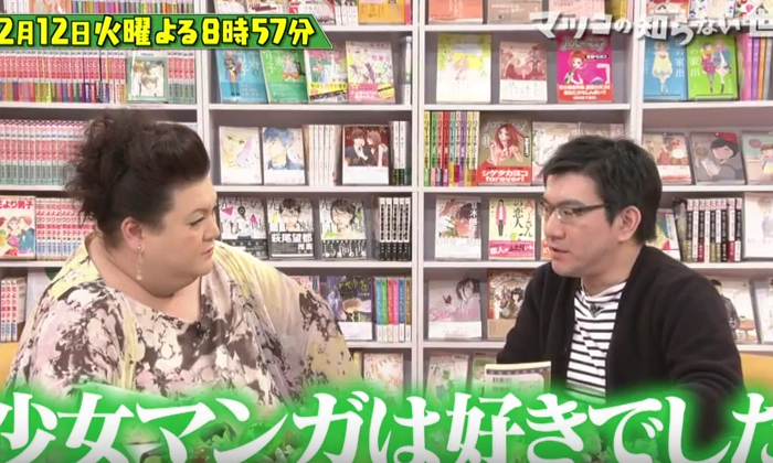 下載 マツコの知らない世界でついに 女子マンガ 特集 Blも紹介するか Blニュース在松子不知道的世界终于 女子漫画 特集 Bl也要介绍吗 Bl新闻 下载ダウンロード 下載 マツコの知らない世界でついに 女子マンガ 特集 Blも紹介するか Blニュース在松子不知道的世界终于 女子漫画 特集 Bl也要介绍吗 Bl新闻 下载ダウンロード