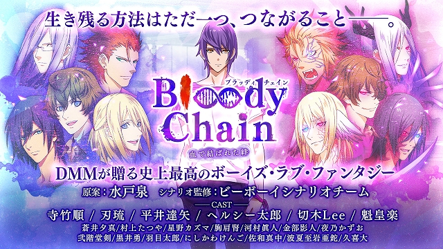 下載 血で結ばれた絆 平井達矢ら出演のblゲームが早くもエライことに Blニュース用血结成的羁绊 平井达矢等出演的bl游戏很快就变成了伟大的事情 Bl新闻 下载ダウンロード 下載 血で結ばれた絆 平井達矢ら出演のblゲームが早くもエライことに Blニュース用血结成的羁绊 平井达矢等出演的bl游戏很快就变成了伟大的事情 Bl新闻 下载ダウンロード