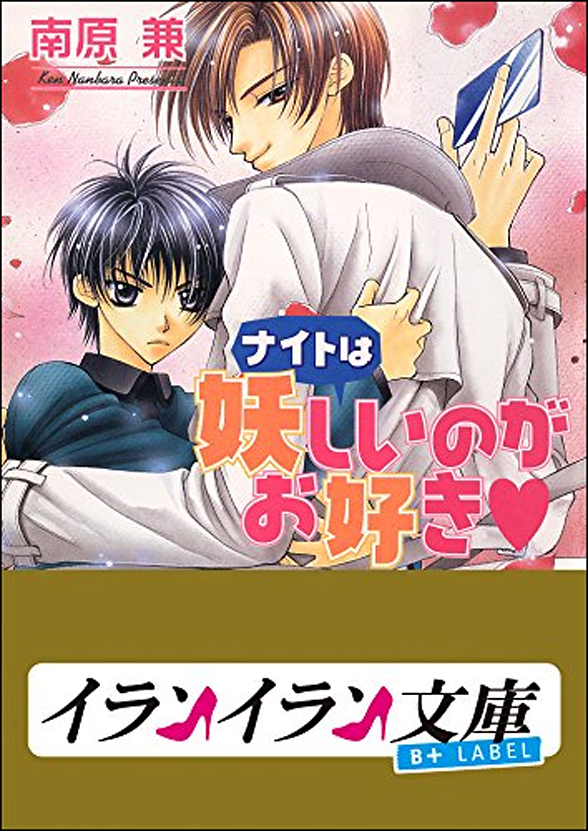 下載 Bl帯vsゲイ雑誌煽り対決 Blニュースbl带vs Gay 下载 Download Otomedream ダウンロード 煽动对决 Bl新闻 下载ダウンロードdownload 百度云网盘 下載 Bl帯vsゲイ雑誌煽り対決 Blニュースbl带vs Gay 下载 Download Otomedream ダウンロード 煽动对决 Bl新闻 下载ダウンロードdownload 百度云网盘